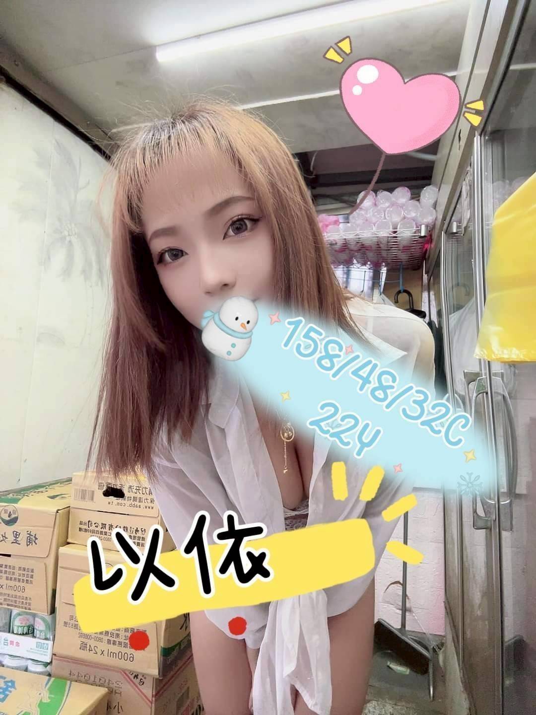 推薦妹 花蓮 紋菱 擅長戴套做 胸圍34D